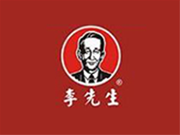 李先生