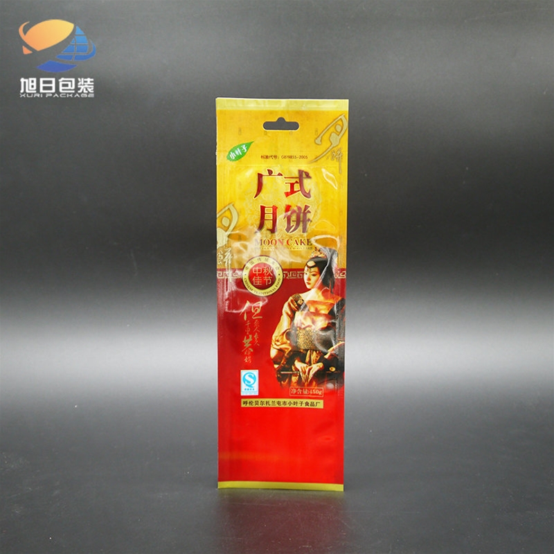 Moon cake packing10