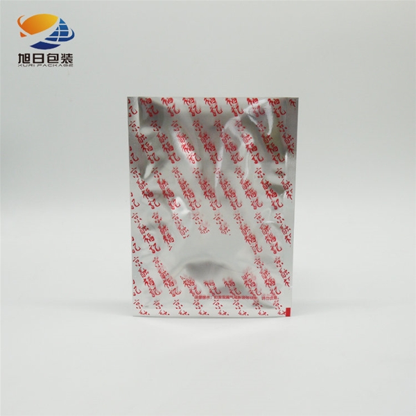 Food packing bag3